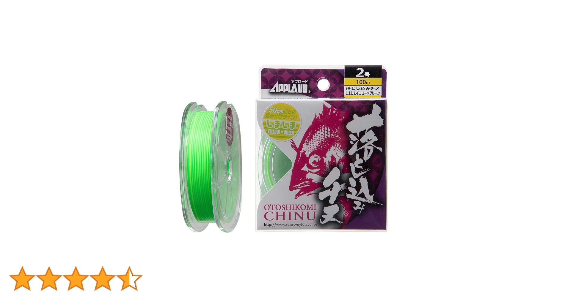 ２２５０円・ハネ出し・東京都・ケロ山ケロリ・ゴールドラッシュ・５㎏ Parachute Seed Rip-Stop Jacket - 252446104005 - Goldwin 0